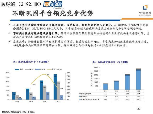 1183网址之家,探索未来数字世界，从1183网址之家到高速方案规划响应之路,实地验证分析数据_版床12.30.43