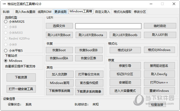 管家婆一码一肖资料大全