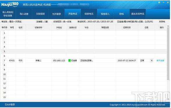 一码一肖100%中用户评价