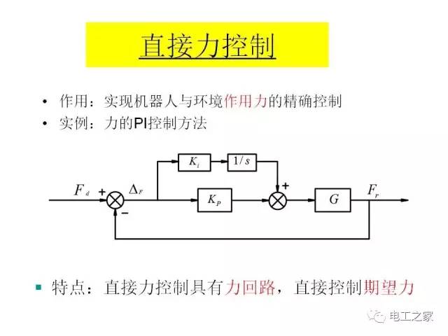 点火器与电晕充电原理相同吗