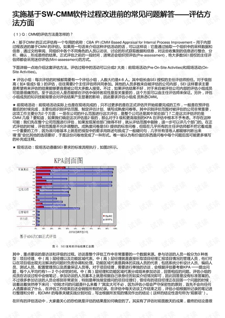 石灰石有没有空气