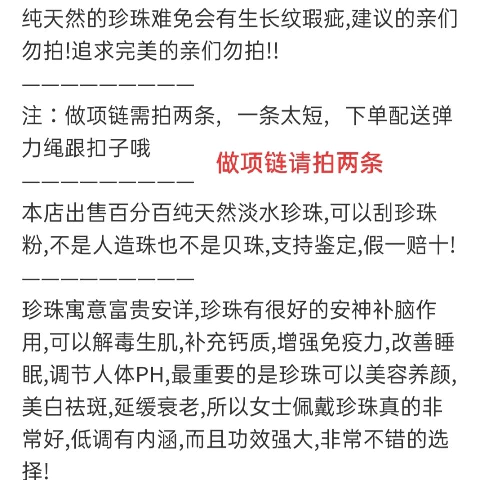 淡水珍珠证书,淡水珍珠证书与数据整合执行设计的和谐融合——Harmony款34.58.76的独特魅力,实效设计计划_投资版47.64.19