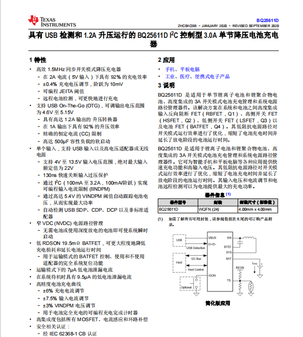 空气净化制品