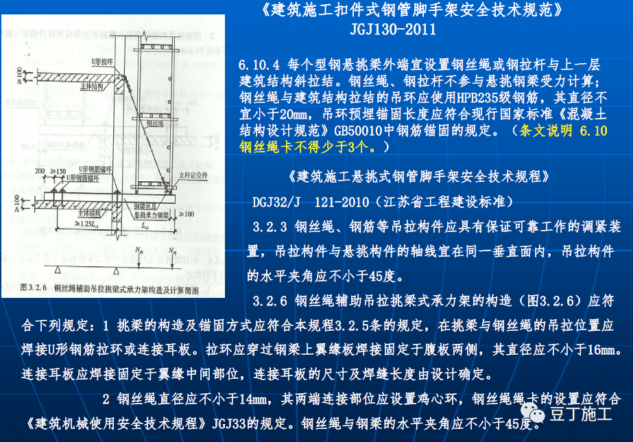 2025年1月9日 第30页