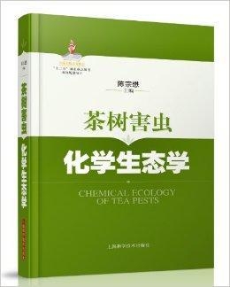 杀灭害虫的化学药剂应符合下列哪些要求