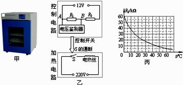 电热和电阻