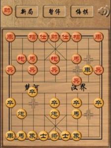 游戏棋类