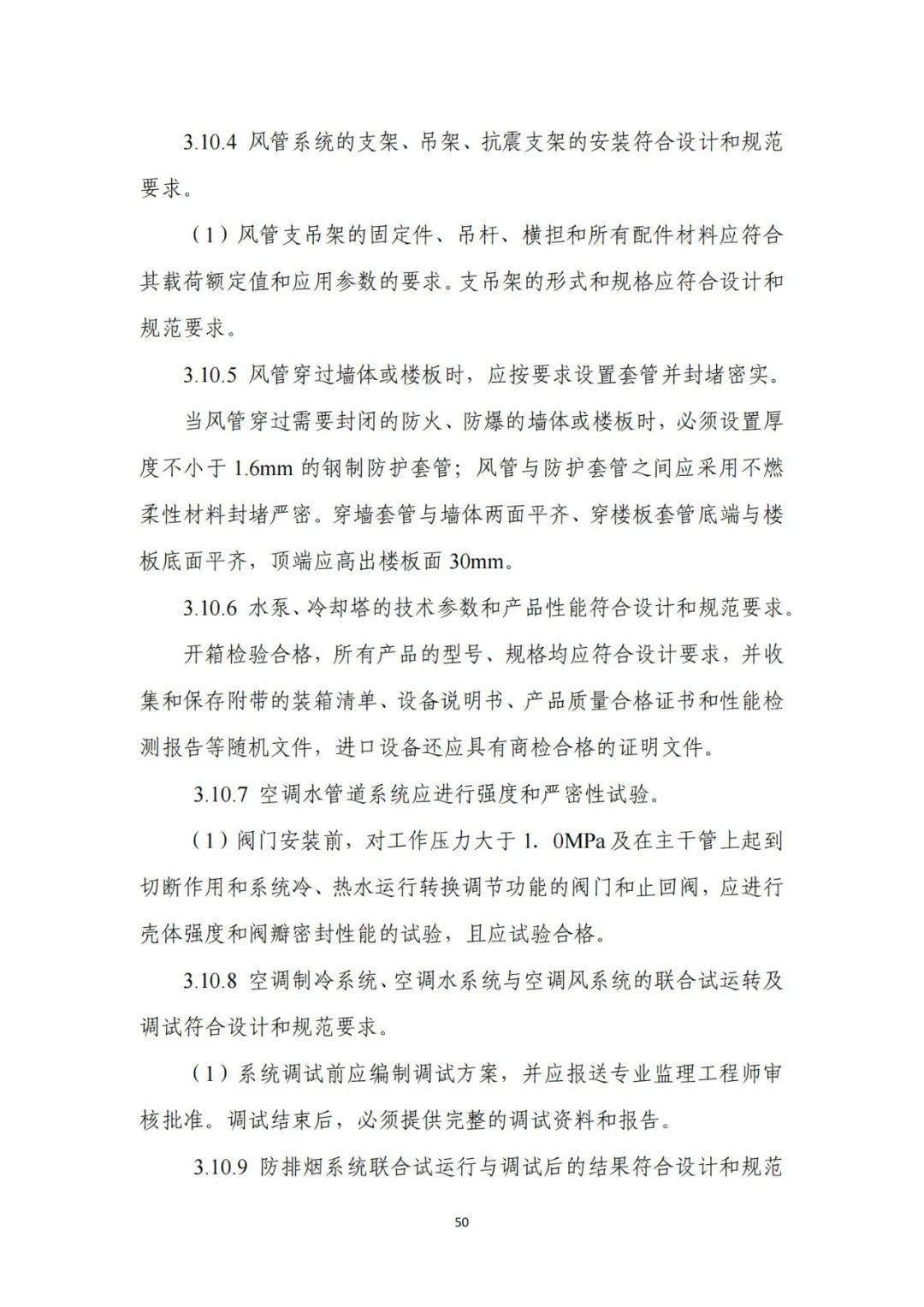 安全网配什么贴好看,安全网配什么贴好看，快速解答执行方案——UHD版探索与创意实践,精细化计划设计_XR52.72.88