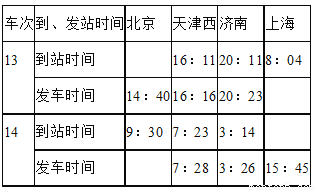 2025年1月10日 第3页