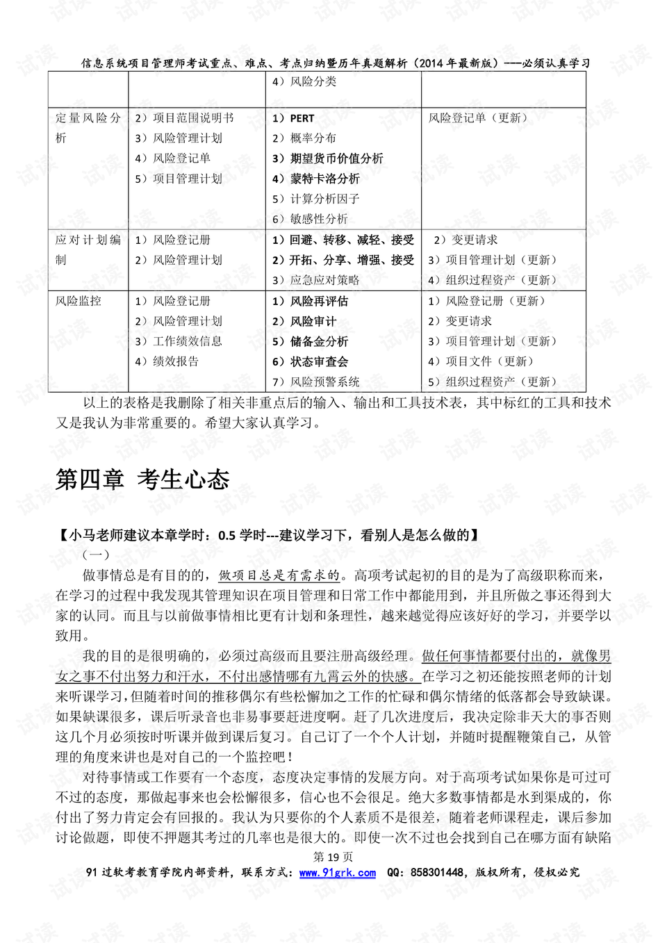 香港最近15期开奖号码