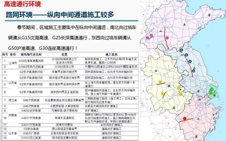 新澳门资料大全正版资料2025,高速响应计划实施_高级款53.98.37