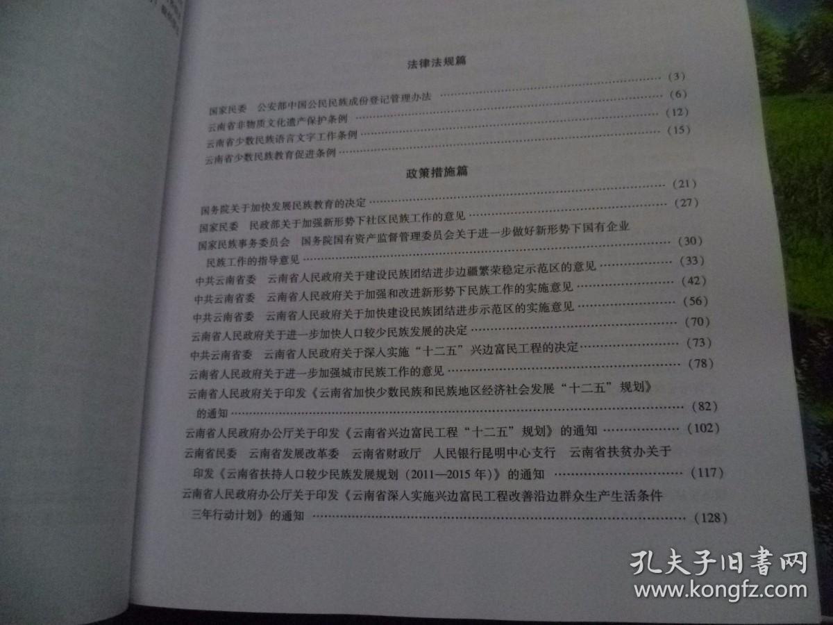 全香港最快最准的资料,社会责任方案执行_书版54.61.26