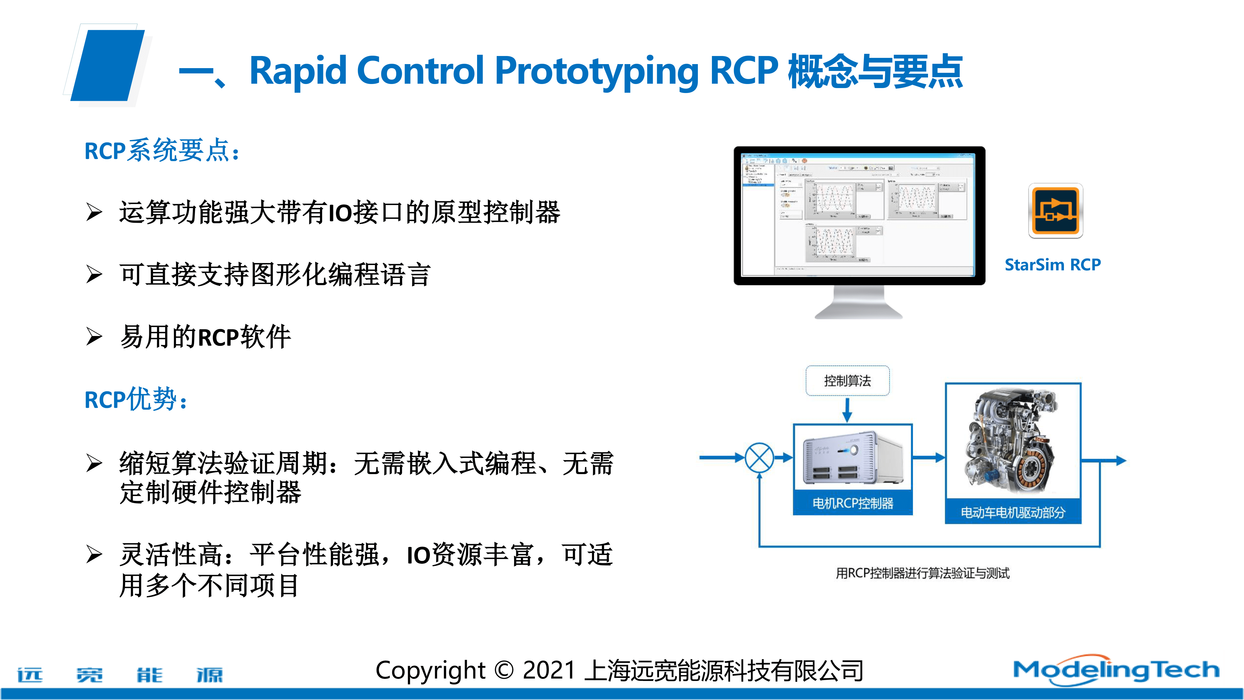 2025澳门今晚开什么,深入应用解析数据_基础版55.36.69