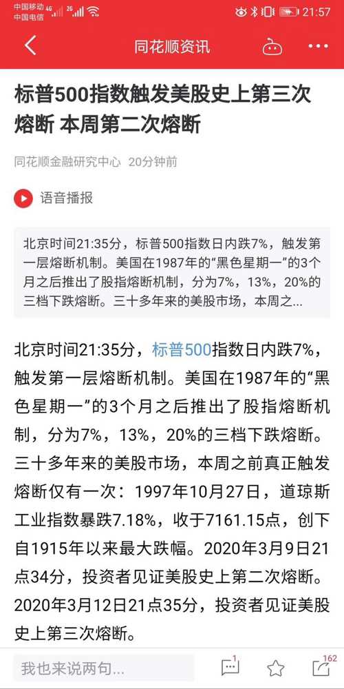 2025澳门特马今晚开奖结果出来