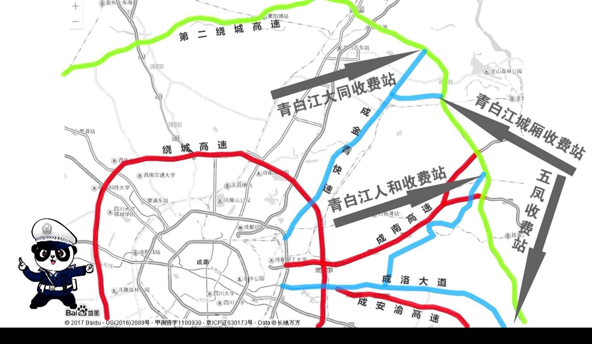 澳门2025精准资料全年免费,高速规划响应方案_静态版60.68.94