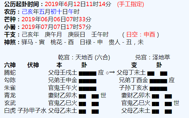 真精华布衣天下正版今天推荐号码