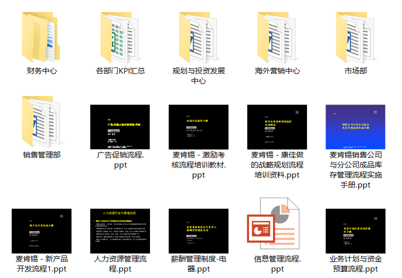 新澳彩2025最新资料,快速响应方案_铜版纸96.23.98