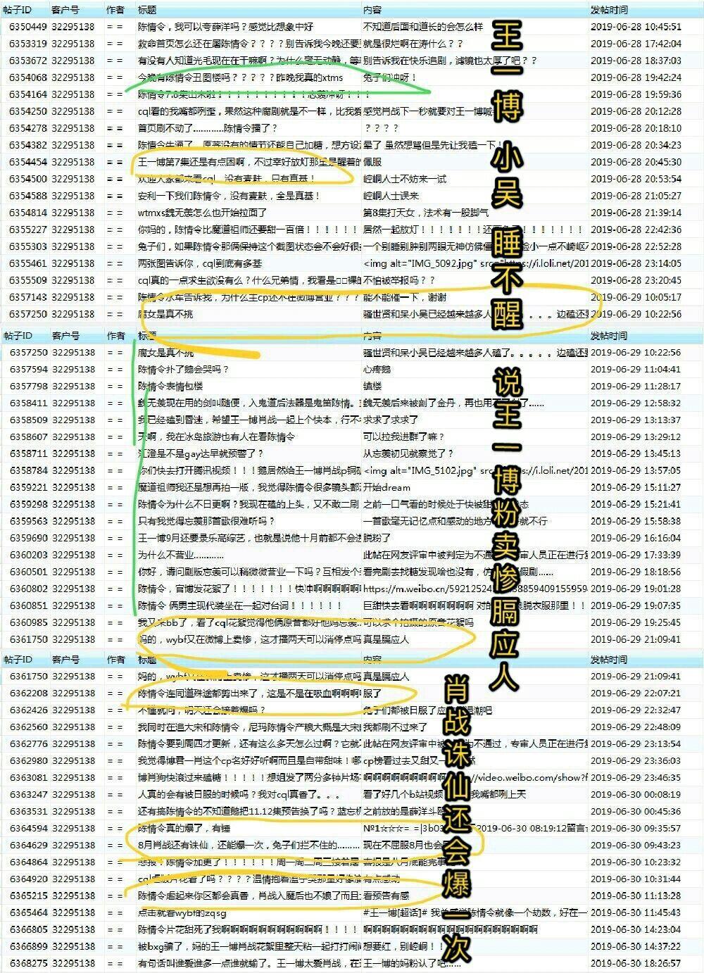 2025一码一肖100%精准,实践评估说明_8K15.52.99