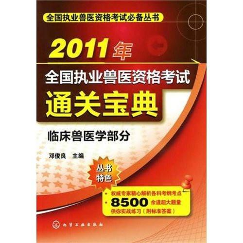 六盒宝典2025年最新版开奖结果