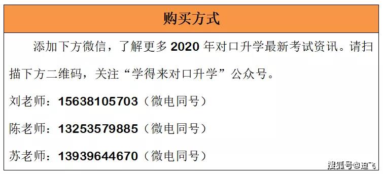 2025香港正版资料大全视频解析