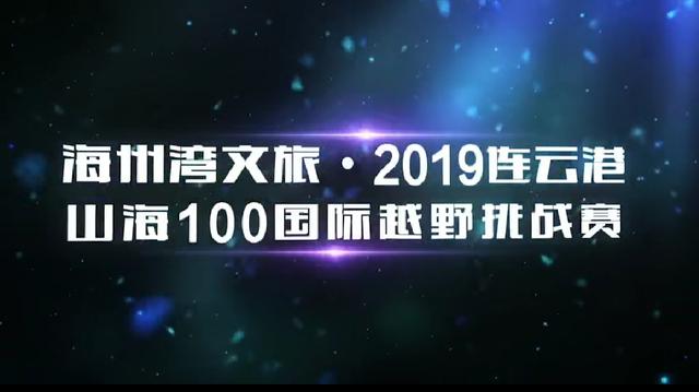 快乐再出发山海季已经正式官宣。新一季节目将继续延续第一季的旅行概念，兄弟团成员陈楚生、陆虎、王铮亮、王栎鑫、张远和苏醒再度集结，他们将穿梭于山海之间，探寻自然之美，分享生活的快乐。此次的旅程将带领观众领略不同地域的风土人情，感受大自然的壮丽景色，同时展现他们真实、自然、有趣的一面。具体详情请关注官方社交媒体账号以获取最新信息。