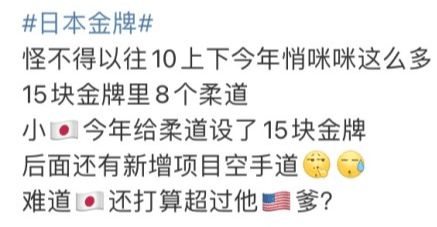 关于中国籍两兄弟在日本偷走大量包菜的事件，我没有找到具体的新闻报道或官方消息。如果您能提供更多的背景信息或上下文，我可以尝试帮助您寻找相关的新闻或解释。同时，如果您知道具体的事件细节，请确保从可靠的新闻来源或官方渠道获取准确信息。偷窃行为是不被社会所接受的，无论在哪个国家，我们都应该尊重他人的财产和权益。