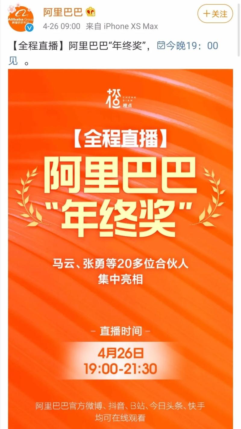 刘强东提前发年终奖这一事件，源于他在公司内部宣布提前发放员工年终奖的消息。关于这一事件的具体时间，可能会因时间流逝而难以确定确切的时间点。建议您关注相关的新闻报道或访问该公司的官方网站以获取更准确的信息。，提前发放年终奖是一种激励员工的方式，有助于提升员工的工作积极性和公司的整体业绩。同时，这也体现了刘强东对员工的关心和重视，有助于增强公司的凝聚力和向心力。这一举措可能会对公司的业务发展产生积极影响，提高员工的满意度和忠诚度，从而为公司的发展创造更多的价值。