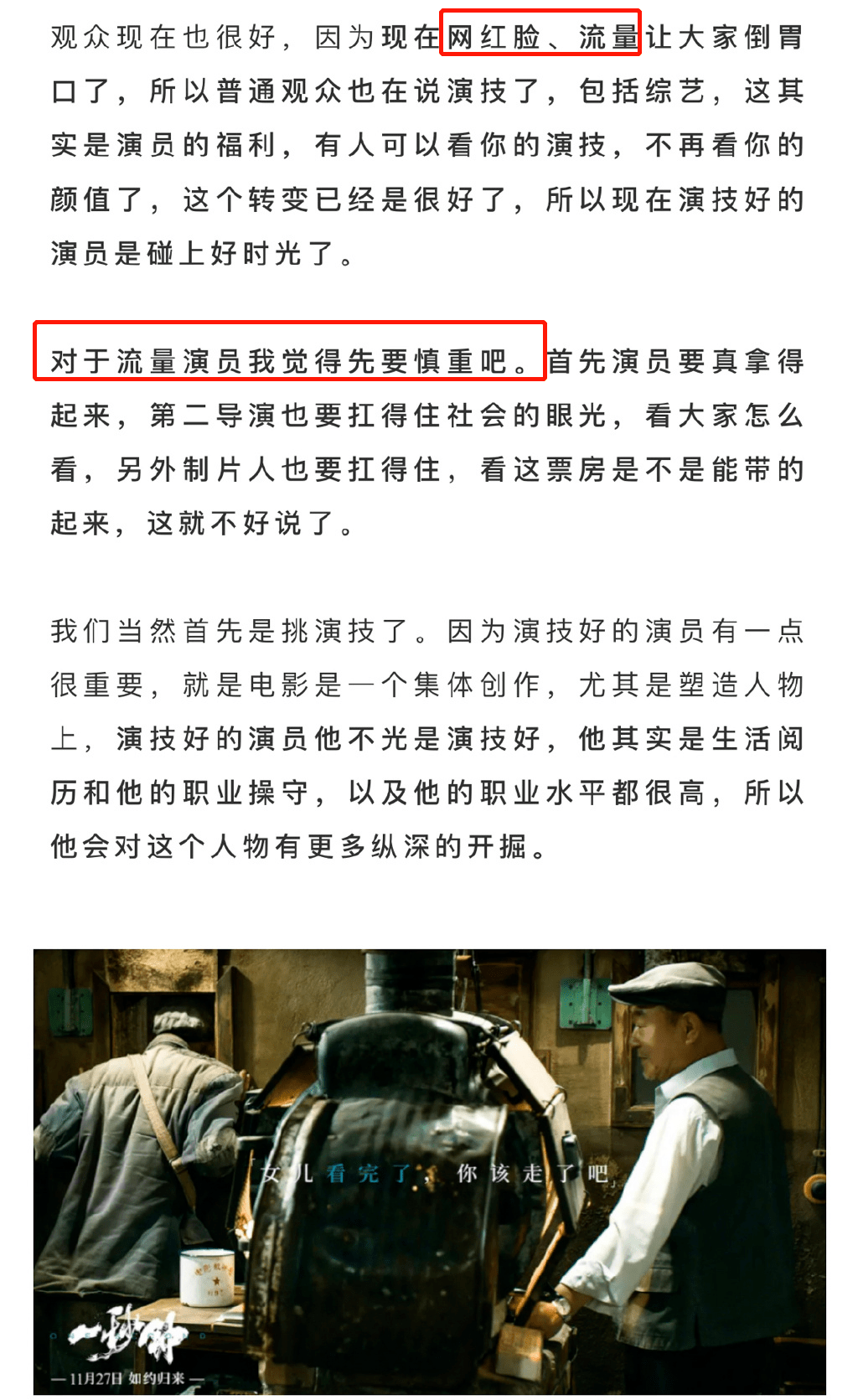 我不清楚您提到的余华英的相关信息。死刑复核是对被判死刑的案件进行复核的程序，这个过程需要一定时间来完成。每个案件的情况都是独特的，因此无法确定具体的复核时间。如果您需要了解有关特定案件的最新信息，建议您关注官方渠道或可靠的新闻来源以获取最新信息。