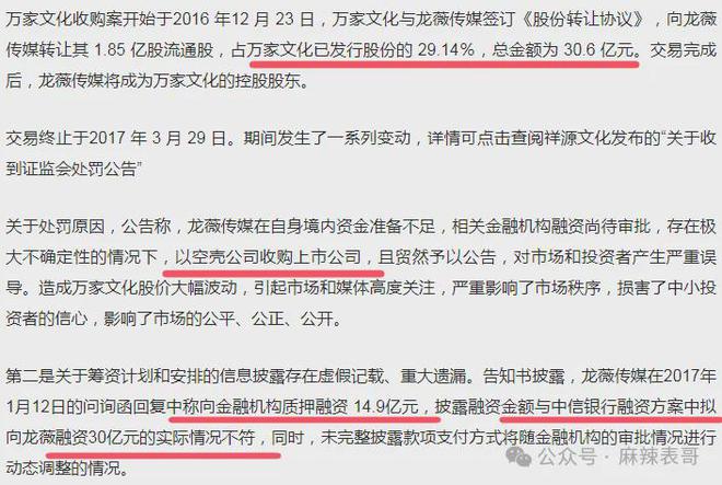 关于赵薇是否离婚的问题，目前没有明确的官方消息或公开声明。因此，无法确定赵薇是否离婚。，建议尊重个人隐私，以官方消息为准。如果感兴趣，可以关注赵薇的官方社交媒体账号，或者关注相关媒体报道，以获取最新动态。