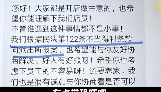 这句话的意思是，一个女子在网上购买了黄金，原本应该得到的是6克的黄金，但实际上收到的却是重达2000克的黄金。这种情况可能存在虚假宣传或欺诈行为，需要谨慎对待。在购买贵重物品时，消费者应该选择正规的商家和平台，注意核实商品信息和质量，避免遭受损失。如果遇到类似问题，建议及时联系商家和平台客服解决。