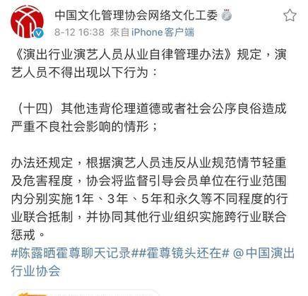 霍深坪发文告别广州队