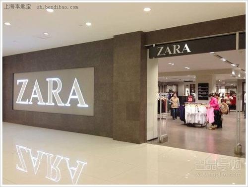 Zara未来10天将关4店？回应来了