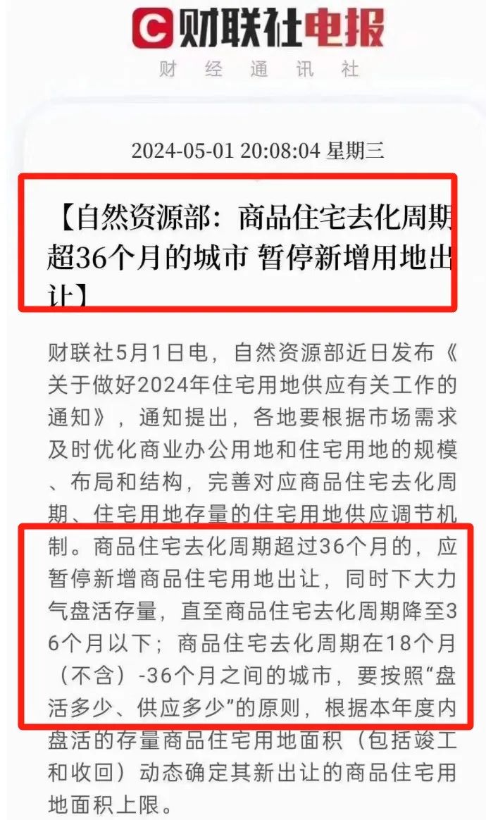 周深2024的关键词是同频