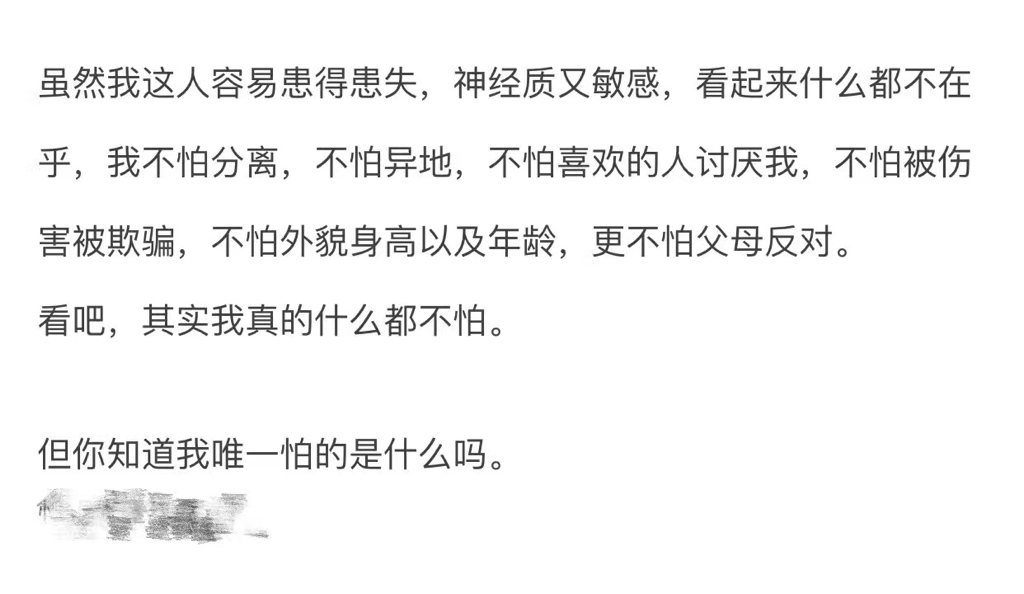 李小冉 都说了让你说话注意点