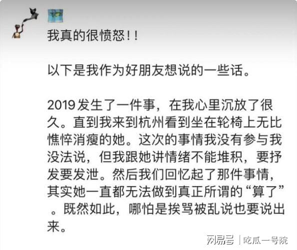 关于赵露思好友朱锐是否涉及霸凌前公司的问题，目前没有明确的证据或官方声明支持这一说法。，霸凌行为是一种严重的不道德行为，不应该被容忍和忽视。如果确实存在这样的行为，应该受到相应的惩罚和制裁。然而，目前我们没有足够的信息来确认这一说法是否属实。，建议等待更多可靠的信息或官方声明，避免传播未经证实的消息。同时，对于任何形式的霸凌行为，我们都应该持零容忍的态度，倡导公正、公平、尊重他人的价值观。