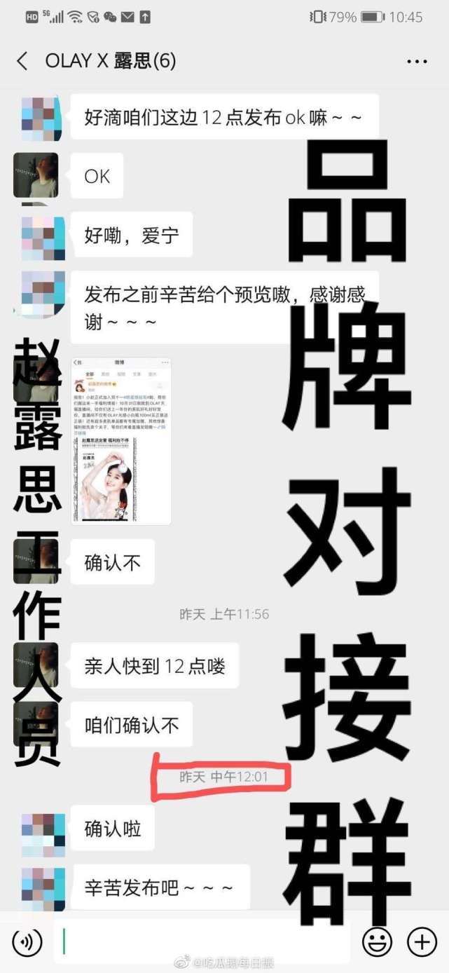 关于赵露思全国后援会发布的长文，我无法确切知道其内容，因为我没有实时的信息来源。，如果您想了解赵露思的最新消息，建议您关注她的官方社交媒体账号或者权威的娱乐新闻来源。同时，也请您理性看待网络上的各种信息，避免被不实传闻误导。