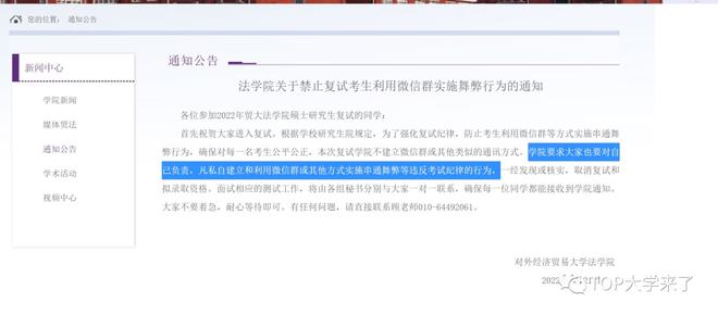 确实有一些高校因为串通投标被军方处罚的案例。，例如，某高校在与军方进行工程项目招标时，涉嫌与其他高校串通投标，最终被军方取消了招标资格并受到相应的处罚。这种情况不仅违反了招标规定，也损害了公平竞争的原则。军方对此类行为的严厉打击，旨在维护公正、透明的采购环境。这不仅有利于保障军队建设的质量和效益，也有助于推动整个社会的诚信体系建设。，请注意，这只是个别案例，并不代表所有高校都存在类似问题。同时，对于此类问题，应该依法依规进行严肃处理，以维护公平公正的招投标环境。