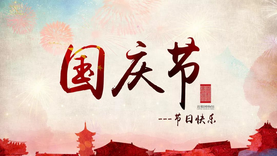 全红婵送新年祝福