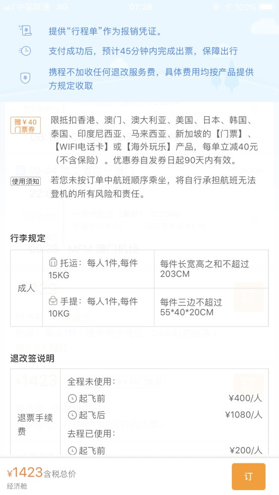 济州航空务安机场发生涉嫌职务过失致死事件，这是一起非常严重的安全事故。，在这种情况下，相关部门应该立即展开调查，以确定事故的具体原因和责任人员。如果确实存在职务过失，那么相关责任人必须承担相应的法律责任。同时，机场方面也应该采取措施，加强安全管理，确保类似事故不再发生。，作为社会的一份子，我们应该关注这起事件的处理进展，同时呼吁相关部门尽快查明真相，公正处理事故责任人，以保障公众的利益和安全。