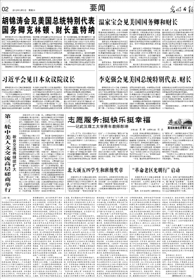 波兰众议院议长在当地时间2023年4月4日宣布总统选举日期，定于当地时间5月的第一周举行总统选举投票。以上信息仅供参考，建议关注官方报道以获取准确信息。