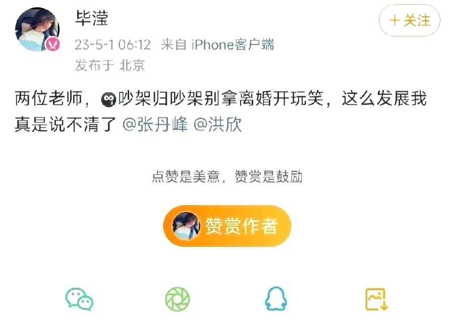 关于葛夕选择和留几手是否离婚，目前没有明确的官方消息或公告。因此，无法确定他们是否离婚。，建议尊重他们的个人隐私，不要过度猜测或传播未经证实的信息。如果有关于他们的正式公告或消息，可以通过正规新闻渠道或相关平台了解。