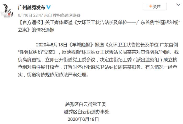 关于大爷分手后起诉要回拆迁款的问题，需要具体分析实际情况和法律条款。一般来说，拆迁款属于财产纠纷，涉及到财产分割的问题。如果双方已经分手了，那么财产的分割需要根据双方的协议或者法院的判决来确定。在这种情况下，大爷是否有权要回拆迁款，需要根据双方的协议和相关法律规定来判断。如果大爷认为自己的权益受到了侵犯，可以通过法律途径来维护自己的合法权益。因此，建议双方先通过协商解决问题，如果无法协商，可以寻求法律援助，通过法律程序来解决纠纷。总之，解决此类问题需要综合考虑各种因素，并遵守相关法律法规。