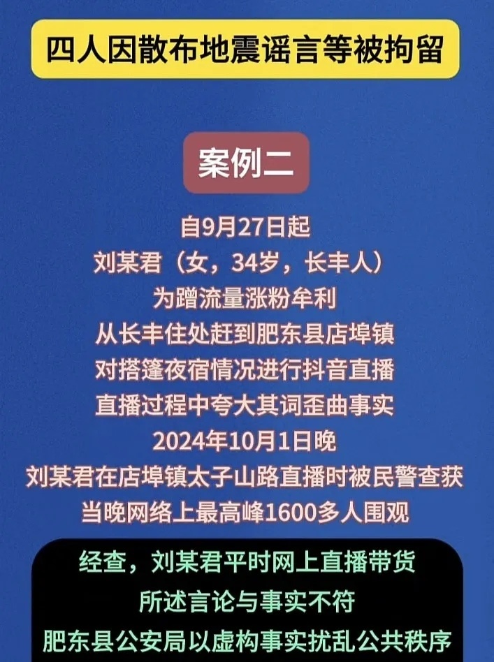 这种说法是没有事实依据的。，任何涉及到人身攻击、造谣传谣的言论都是不负责任的。我们应该遵守法律法规，保持公正客观的态度，不传播未经证实的消息和不实言论。在处理涉及政治和社会问题的争议时，我们应该理性、冷静地看待问题，避免过度解读和情绪化的言论。同时，我们也应该尊重他人的权利和尊严，不进行任何形式的攻击或诋毁。我们应该共同努力，维护社会的和谐与稳定。