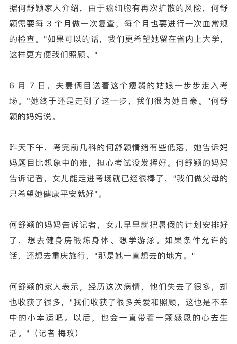 是的，老百姓的事情是最重要的。政府和社会各界都应该关注人民群众的需求和利益，为老百姓谋福利、解难题、办实事。，政府应该秉持以人民为中心的发展思想，切实履行好职责，推动经济发展、改善民生、促进社会和谐稳定。同时，社会各界也应该积极参与到公益事业中，关注弱势群体，为他们提供帮助和支持。，无论是政府还是社会各界，都应该把人民群众的利益放在第一位，为老百姓创造更好的生活环境和条件，让人民群众感受到社会的温暖和关怀。