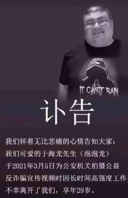 是的，百万网红咖啡去世，年仅29岁。这位网红的离世让人感到非常遗憾和悲痛。据报道，他是一位年轻有为的创业者，也是一位备受关注的社交媒体影响力人物。他的离世提醒我们要珍惜生命，关注健康问题，同时也呼吁大家要理性追星，关注自己的生活，珍惜自己的时间和健康。