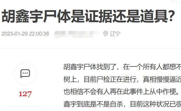 这种说法是没有事实依据的。我们应该尊重事实，避免散布未经证实的消息或谣言。，唐献泰，男，汉族，出生于河南郑州，中共党员。现任河南省鹤壁市纪委书记。关于唐献泰因病去世的说法，并没有官方报道或公开消息证实这一点。因此，我们应该尊重事实，避免传播不实信息。