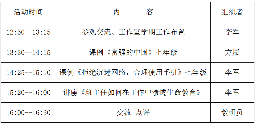 新疆并没有新设名为和安和康的两个县。新疆是中国的一个自治区，其行政区划相对稳定，并没有近期设立新的县或市。如果您有关于新疆或其他地区的具体疑问或需要了解的信息，建议您通过官方渠道或可靠的新闻来源进行确认。