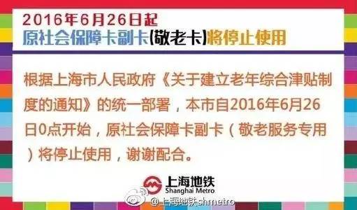 关于韩国将老年人门槛提升至70岁的消息，目前并没有确切的官方消息或公告来证实这一变化。，老年人口的界定通常是由政府根据人口结构、社会经济状况以及国家发展需要进行定义的。随着全球人口老龄化的趋势加剧，各国对于老年人口的划分标准可能会有所调整。然而，具体的年龄划分标准还需要更多的官方消息来确认。，建议参考韩国政府相关部门或官方媒体的公告以获取准确和最新的信息。