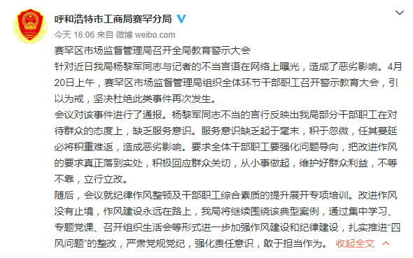 关于卡茨警告黎以停火协议不存在的说法，我无法确定其真实性和准确性。停火协议是双方或多方通过谈判达成的暂时停止敌对行动的协议，其存在与否取决于各方的意愿和实际情况。，如果您听到这样的说法，建议您通过官方渠道或可靠的新闻来源进行核实，以获取最新的信息和准确的了解。在任何情况下，停火协议对于维护地区和平与稳定具有重要意义，各方应该通过对话和协商解决分歧和冲突，避免冲突升级和扩大化。