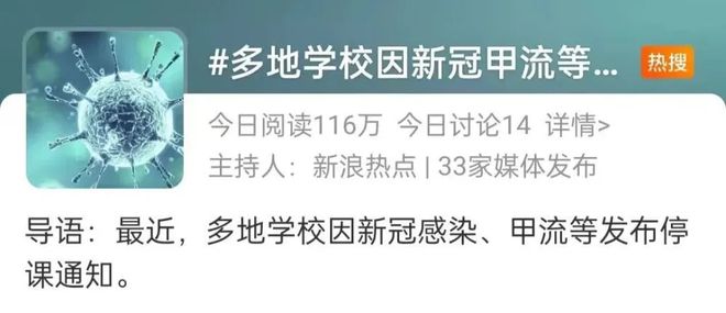 目前流感病毒的流行趋势确实以甲型流感病毒为主，但无法确定是否为99%以上。流感病毒分为甲、乙、丙、丁四种类型，其中甲型流感病毒是引起流感大流行的主要原因。因此，当前流感病毒的流行趋势以甲流为主，但也需要关注其他类型的流感病毒的存在和影响。建议保持警惕，注意个人卫生和防护措施，避免感染流感。如果需要了解准确的统计数据，建议咨询专业的卫生机构或查阅相关文献资料。